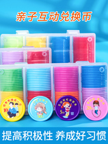 Primary school student family parent-child interaction bonus points exchange currency custom plastic coin reward card childrens point card