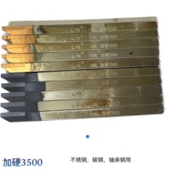 Automatic lathe imported coating and hardened turning tools factory direct sales of domestic 304-316 and other difficult car materials