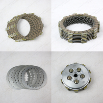 Hengship two-stroke off-road clutch snare drum MT250 DT230 Huayang Kvis 2 clutch clutch steel plate