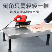 Chamfering machine Tile 45 high-precision dust-free new degree desktop dust-free artifact Small angle frame chamfering edging machine