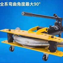 Pipe bender Manual hydraulic PVC pipe bender Electric galvanized pipe Iron pipe Seamless steel pipe bending machine thickened type