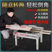 New Tune-Free Professional Chamfering Machine Full Porcelain Dust-free Chamfering Machine Boutique Thickened Tile Chamfered Deity
