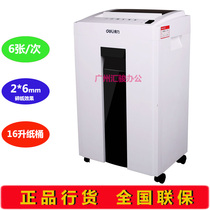 Del T600 paper shredder electric file shredder pellet waste paper silent commercial office household shredded CD