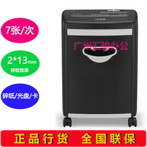 Kemi 9912 paper shredder household commercial office broken file card disc shredder granular crushed staple