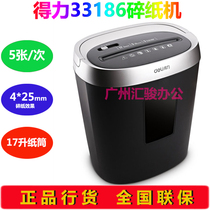 Deli 33186 Electric shredder grinder Office household personal compact silent shredder