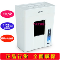 Deli 9927 shredder electric grinder Home office level 3 confidential silent file CD-ROM