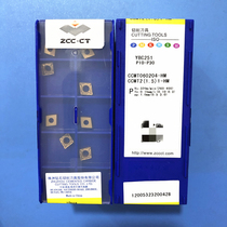 Zhuzhou CNC diamond blade CCMT060204-HM YBC251 yellow steel parts 04 angle