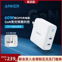 Anker dual type-c port 60WPD fast charging Macbook charger GaN Black technology laptop universal folding portable charging head