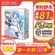 Japanese pair Hart Qianmei aircraft Cup mens masturbation sex toys adult products famous animation