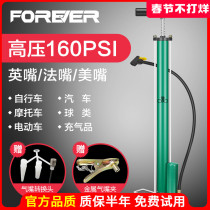 Old-fashioned high-pressure pump accessories Daquan home mountain bike electric battery motorcycle basketball inflatable tube