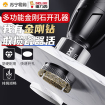 Deli West 880 Glass Tiles Marble Portipore Drill Bit Stiletto stone Stone Drilling openings Special