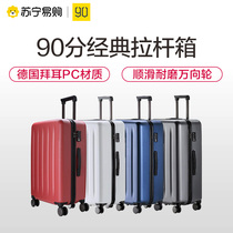 90 minutes Millet suitcase 28 inch suitcase female 20 inch trolley box Male 24 inch universal wheel boarding box female box