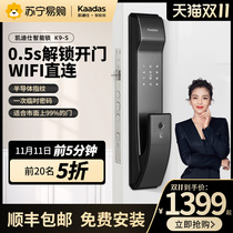 1019 Cadiz K9 fingerprint lock face recognition K9F visual cat eye K9V smart door lock code lock K9W
