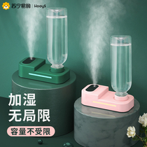 Humidifiers Home Mute Bedroom Usb Charging Large Capacity Pregnant Woman Baby Purification Office Desktop Dorm Room Student Bedside Mini Mini Ladies Portable Air On-board Spray Good Poetry 891