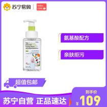 babycare bottle cleaner cleaning baby bottle fruit vegetable cleaner Baby Special