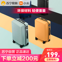 Xiaomi 361 suitcase youth edition suitcase Men and women 20-inch universal wheel 24-inch trolley box boarding box