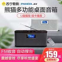774PANDA Panda DS-210 Player Card Audio Speaker Desktop Radio Special Singer New Portable Card Radio Encyclopedia Play All-in-One Machine FM FM FM FM
