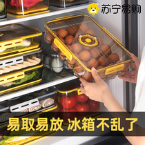 Refrigerator containing box Food Seal of food Freshness Preservation Frozen Special Kitchen Fruits Vegetable Egg storage box 1076