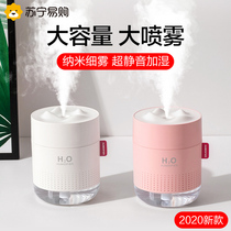 Mini Usb Humidifiers Portability Type Office Desktop Large Fog Volume Air Purifying Home Mute Ins Wind Cute Air Conditioning Dormitory Students Caravan Wireless Car Fragrant Lavender 796