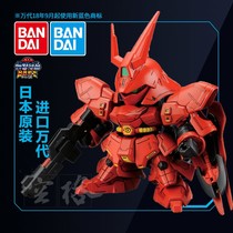 Wandai Gundam model Q version SD BB warrior 382 Sazabi Shabi Shabi special machine