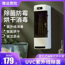 Chopsticks disinfection machine-free wall-mounted chopsticks basket household chopsticks rack with drying kitchen dust-proof and mildew-proof storage box