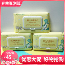 Cotton Era baby wipes with cover Cleansing skin care Baby wipes Newborn wipes 80 pieces bag X3