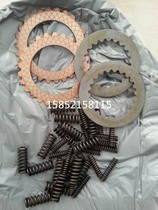  XCMG crane accessories Hoist brake spring friction plate