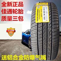 Giti Tire 235 50R19 SUV880 99V BYD Song pro 2355019 23550R19