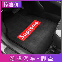 Tide brand car fluff suede foot pad Universal easy-to-clean bicycle mat monolithic main and passenger protection pad