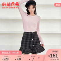Handu Yishe 2020 autumn new women's commuter fashion two-color A-type fishtail skirt MX10105 堃