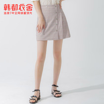 Handu Yishe 2020 summer new female short high-waist pleated skirt design skirt RE7323Kun