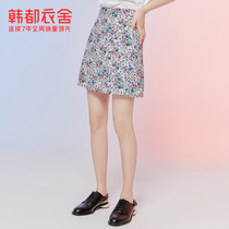 Handu Yishe 2020 summer new women's high waist A-line floral fragrance taro purple skirt skirt RE7357瑭