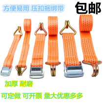 Double hook buckle Webbing tensioner Truck binding belt Luggage fixing strap Cargo tightening belt Packing rope