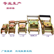 Thickened Ratchet Tightener Tightener Tightener Webbing Goods Binder 1 inch 1 5 inch 2 inch zinc press buckle