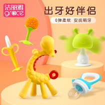 Jielia baby tooth gum grinding stick mushroom silicone toy 6 months baby food-proof hand food grade can be boiled