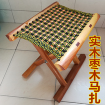 Solid Wood jujube Maza folding portable household Shandong solid wood mazazi fishing folding stool outdoor barbecue