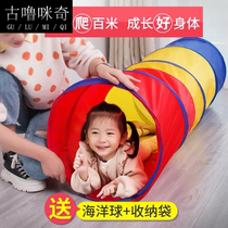  Sunshine Rainbow Tunnel Crawl Silo Kindergarten Baby Children Indoor Drill Hole Toys Babies Early Teach Drill Mountain Cave