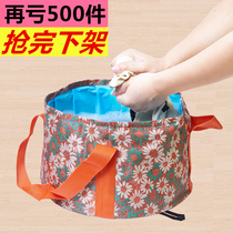 Travel folding basin outdoor portable foldable water basin travel bubble foot bag wash foot bucket travel Basin