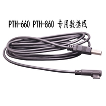 Wacom hand-painted board video extension 5 pth660 pth860 digital board dedicated data cable second-generation USB cable