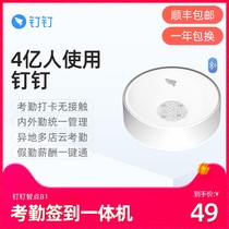 Mobile phone face recognition attendance machine smart point B1 wireless Bluetooth punch card machine smart work check-in attendance