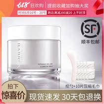 South Korea Barbera makeup remover for women's face mild and deep cleansing sensitive skin Barbera makeup remover makeup remover oil