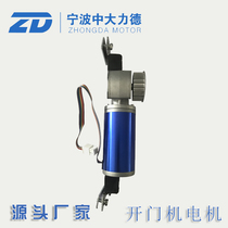 Automatic Door motor induction door Motor electric door Motor Motor factory direct sale
