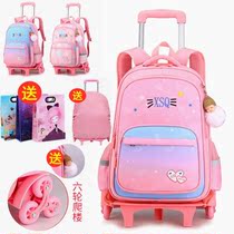 Trolley school bag for primary school students 2021 new first and third grade to sixth grade can be back dual-use removable climbing waterproof