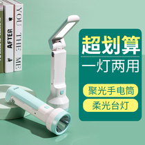 Kang Ming LED flashlight household rechargeable light super bright multi-function small portable outdoor long-range emergency lighting