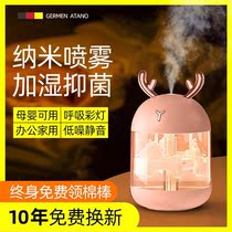 Humidifier birthday gift for girls practical send girlfriends niche high-end sense of exquisite special heart-to-heart commemorative significance