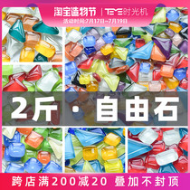 1KG mixed mosaic free stone crystal glass creative handmade material Children parent-child decorative loose particles