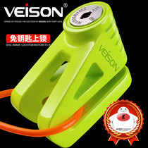 Taiwan VEISON motorcycle lock disc brake lock Mavericks electric car anti-theft lock bicycle car lock disc lock car lock