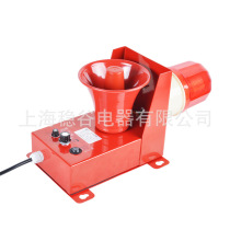 STSG-07 marine sound and light alarm TBJ-150 overhead crane alarm line depot with buzzer