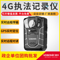 Qunhua I8 law enforcement instrument record HD 4G real-time transmission remote monitoring GPS positioning law enforcement device wifi intercom