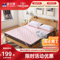 Fuana mat renting mattress foldable student dormitory cotton mattress protection mat is tatami mattress